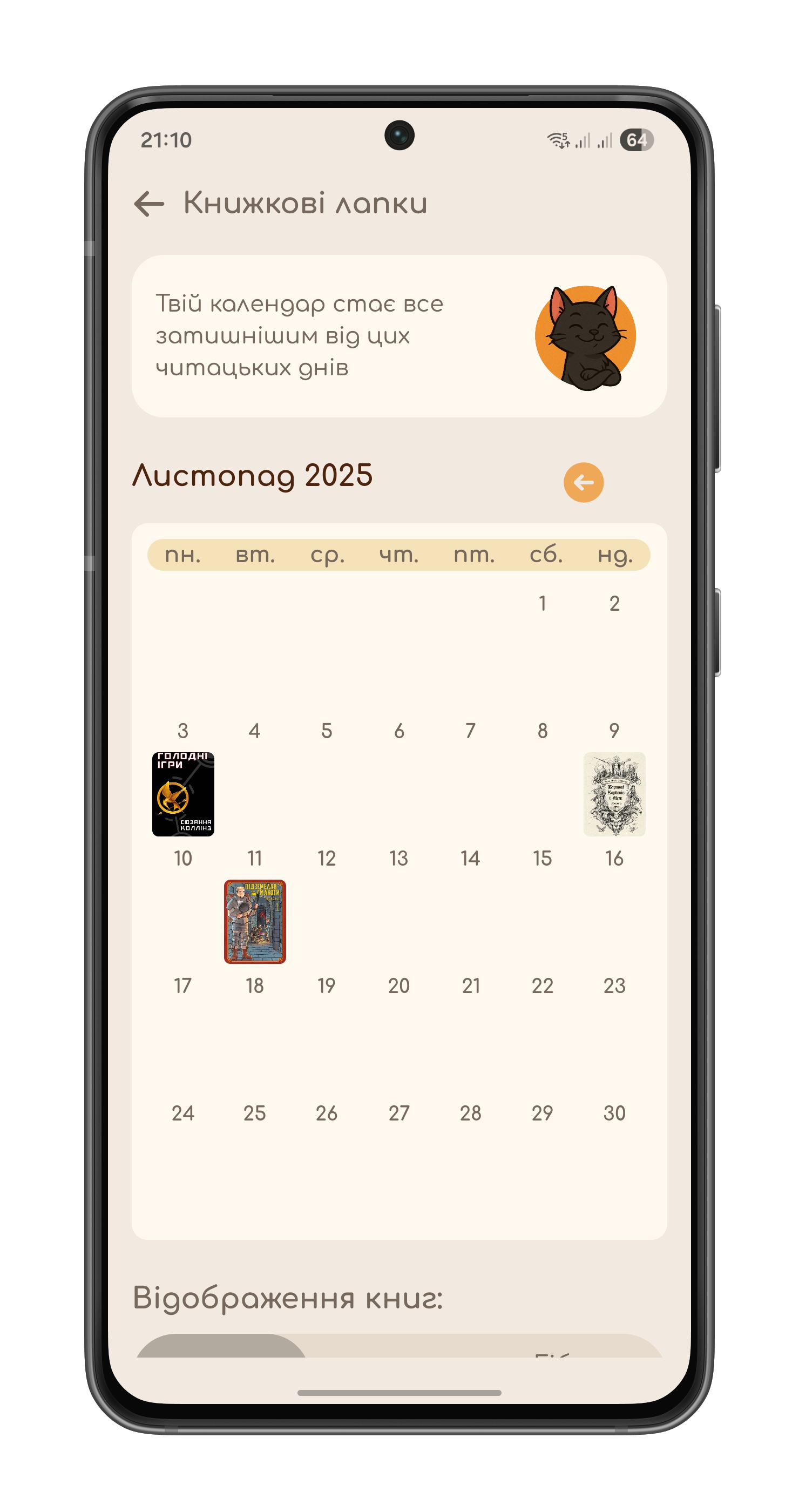 Reading streak calendar